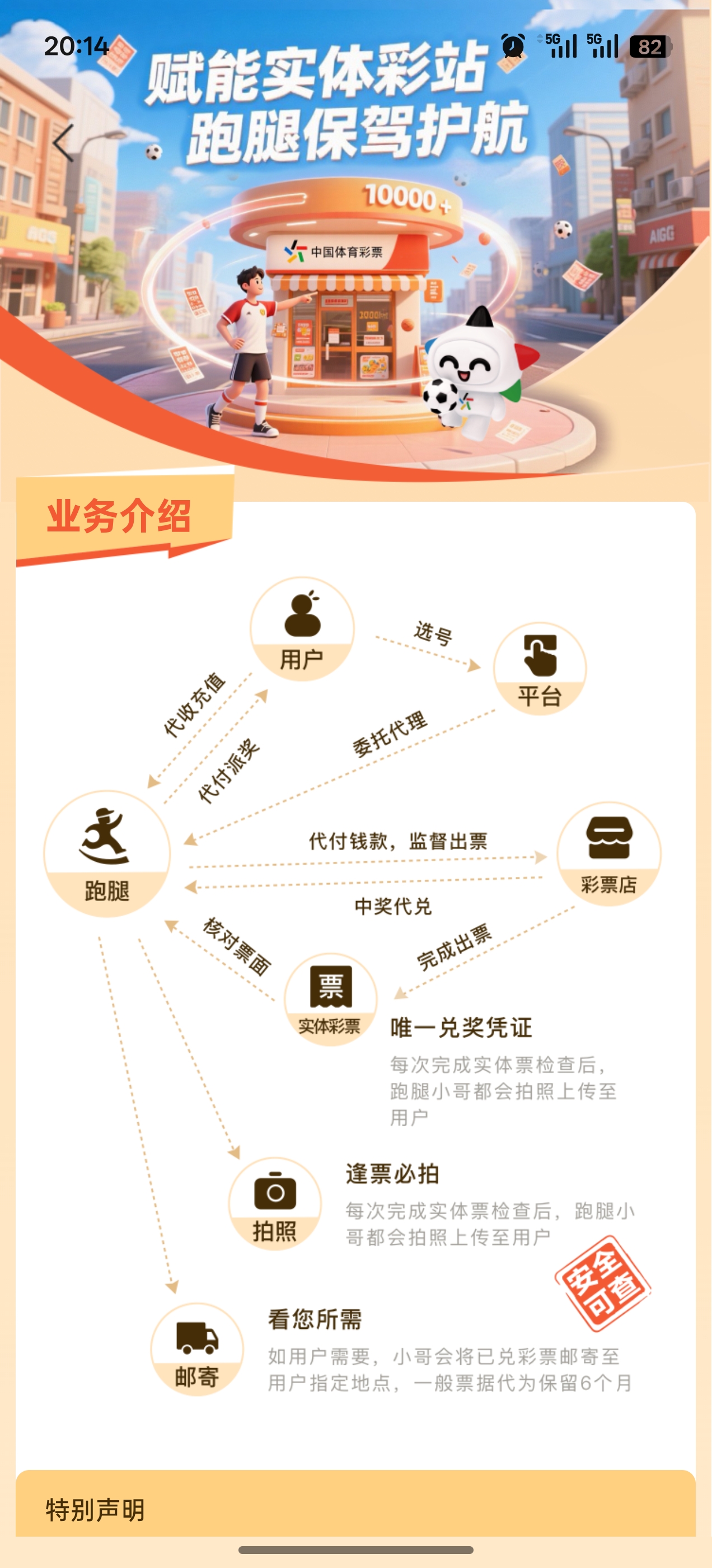 客户管理